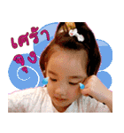 Nong Ting Ting（個別スタンプ：40）