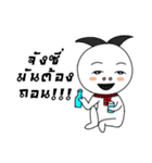 THAiBANDOOKDIK（個別スタンプ：2）
