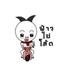 THAiBANDOOKDIK（個別スタンプ：6）
