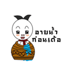 THAiBANDOOKDIK（個別スタンプ：7）