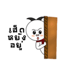 THAiBANDOOKDIK（個別スタンプ：9）
