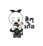 THAiBANDOOKDIK（個別スタンプ：11）