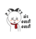 THAiBANDOOKDIK（個別スタンプ：13）