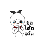 THAiBANDOOKDIK（個別スタンプ：15）