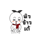 THAiBANDOOKDIK（個別スタンプ：17）