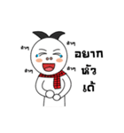 THAiBANDOOKDIK（個別スタンプ：20）