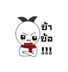 THAiBANDOOKDIK（個別スタンプ：21）