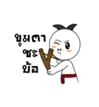 THAiBANDOOKDIK（個別スタンプ：22）