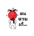THAiBANDOOKDIK（個別スタンプ：23）