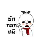 THAiBANDOOKDIK（個別スタンプ：24）