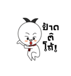 THAiBANDOOKDIK（個別スタンプ：27）