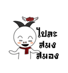 THAiBANDOOKDIK（個別スタンプ：34）
