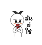 THAiBANDOOKDIK（個別スタンプ：39）