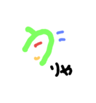 文字っ子（個別スタンプ：2）