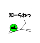 トキワスタンプ（個別スタンプ：12）