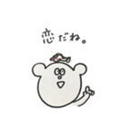 弥太郎ちゃん2（個別スタンプ：7）