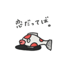 弥太郎ちゃん2（個別スタンプ：8）