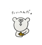 弥太郎ちゃん3（個別スタンプ：1）