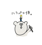 弥太郎ちゃん3（個別スタンプ：2）