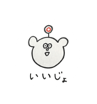 弥太郎ちゃん3（個別スタンプ：3）