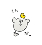 弥太郎ちゃん3（個別スタンプ：7）