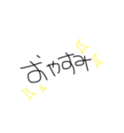 ギャル文字風（個別スタンプ：2）