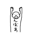 のんびりした住人（個別スタンプ：32）