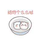 Glutinous rice（個別スタンプ：9）