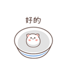 Glutinous rice（個別スタンプ：16）