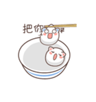 Glutinous rice（個別スタンプ：23）