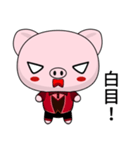 Sunny Day Pig (Congratulations)（個別スタンプ：11）