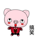 Sunny Day Pig (Congratulations)（個別スタンプ：14）