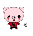 Sunny Day Pig (Congratulations)（個別スタンプ：16）