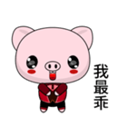 Sunny Day Pig (Congratulations)（個別スタンプ：17）