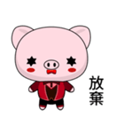 Sunny Day Pig (Congratulations)（個別スタンプ：21）