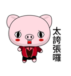 Sunny Day Pig (Congratulations)（個別スタンプ：29）