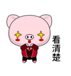 Sunny Day Pig (Congratulations)（個別スタンプ：30）