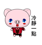 Sunny Day Pig (Congratulations)（個別スタンプ：31）