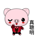 Sunny Day Pig (Congratulations)（個別スタンプ：34）