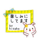 ひさこ●名前スタンプ■イベント+■40個（個別スタンプ：11）