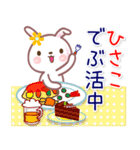 ひさこ●名前スタンプ■イベント+■40個（個別スタンプ：27）