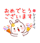 ひさこ●名前スタンプ■イベント+■40個（個別スタンプ：38）