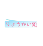 はるかさん専用吹き出しスタンプ（個別スタンプ：1）