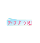 はるかさん専用吹き出しスタンプ（個別スタンプ：5）