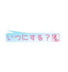 はるかさん専用吹き出しスタンプ（個別スタンプ：8）