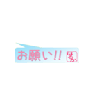 はるかさん専用吹き出しスタンプ（個別スタンプ：13）