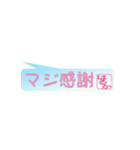 はるかさん専用吹き出しスタンプ（個別スタンプ：17）