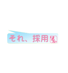 はるかさん専用吹き出しスタンプ（個別スタンプ：31）