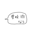 NOW なう（個別スタンプ：8）