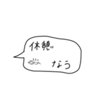 NOW なう（個別スタンプ：13）